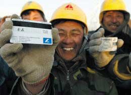 收入分配改革：考驗政府的勇氣