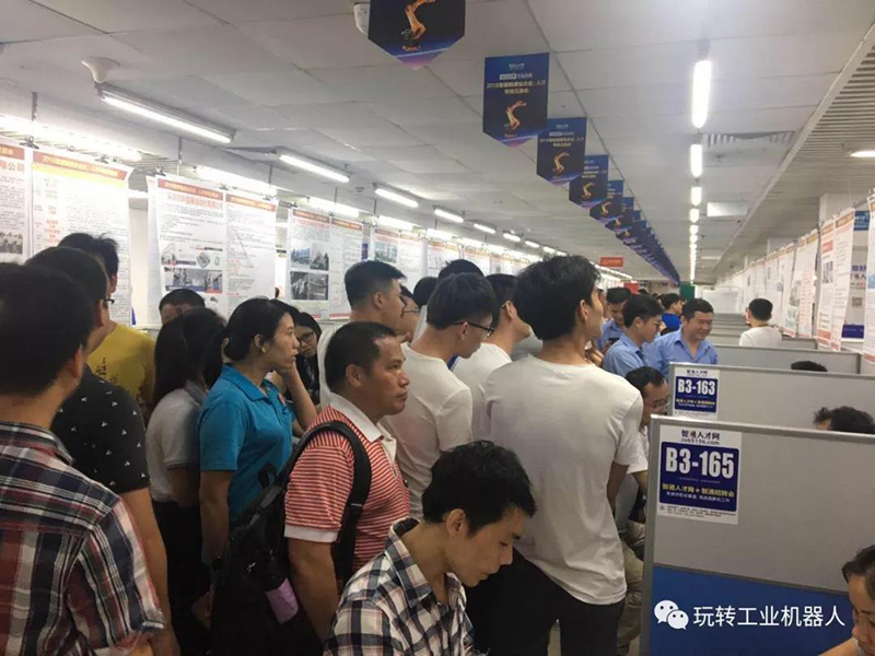 2018智能制造業(yè)企業(yè)、人才專場(chǎng)見(jiàn)面會(huì)04