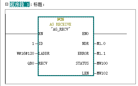 S7-300與SMART200、S7-300以太網通信07