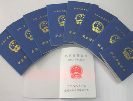 辦電工證網上就能買？不用電工培訓考試？