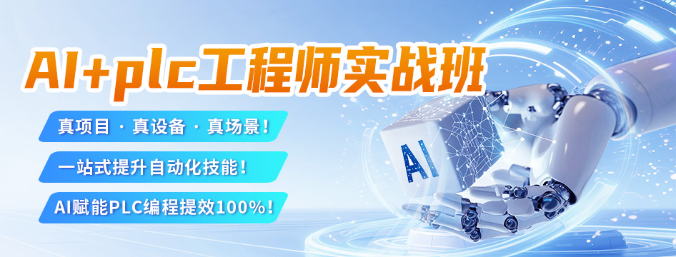 打造職業之路從技能開始